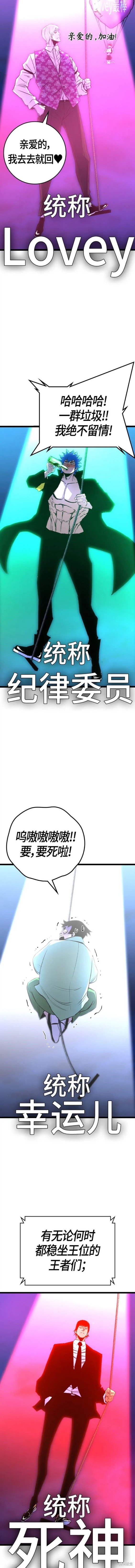 第2季34话