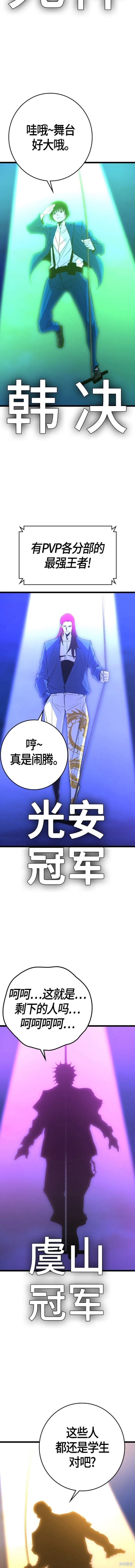 第2季34话