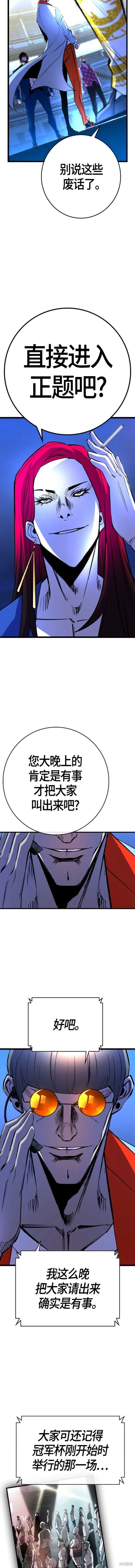 第2季34话
