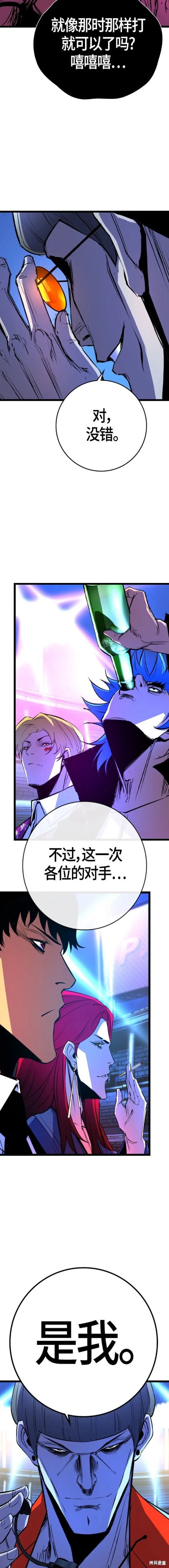 第2季34话
