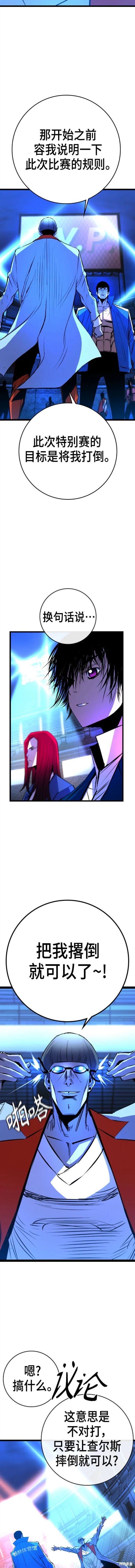 第2季35话