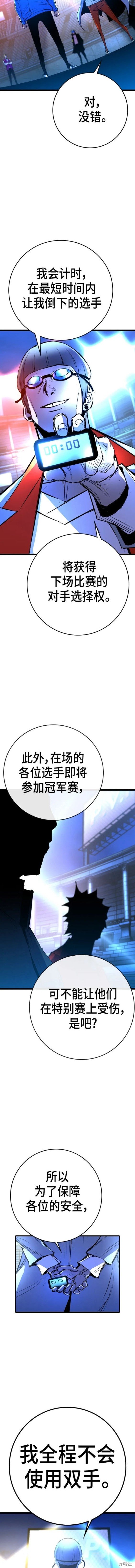 第2季35话