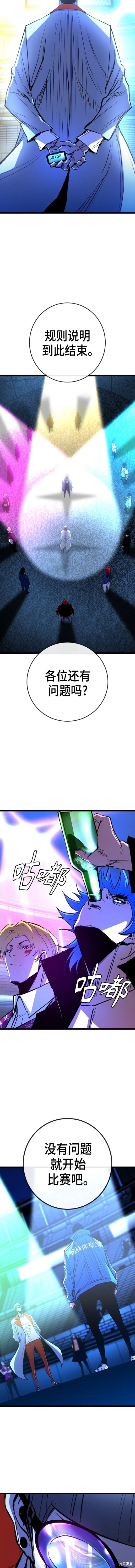 第2季35话