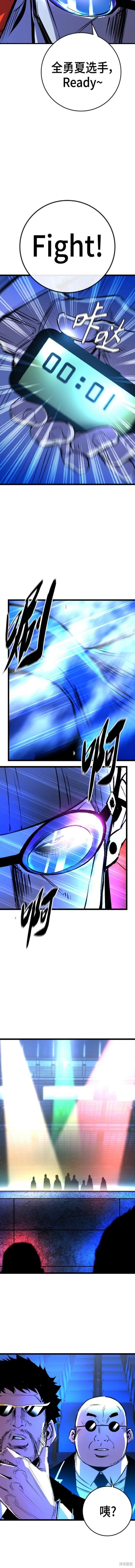 第2季35话