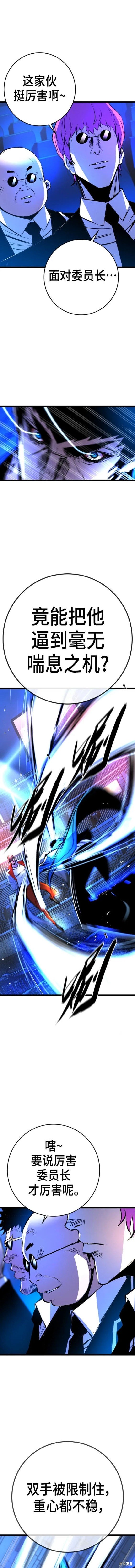 第2季35话