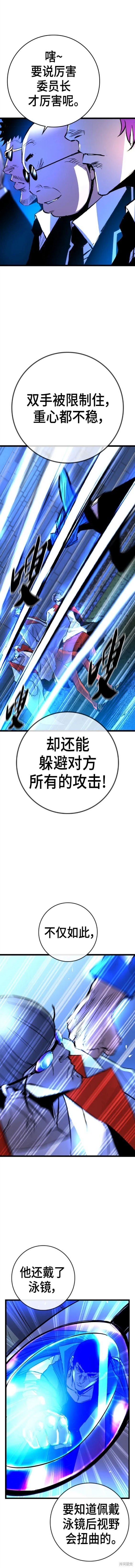 第2季35话