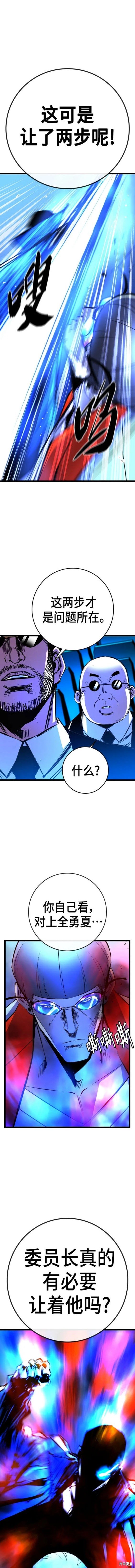 第2季35话