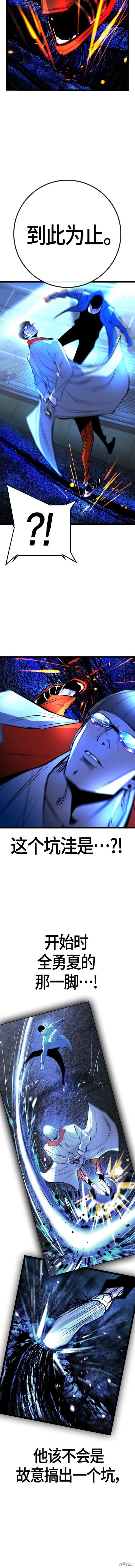 第2季35话