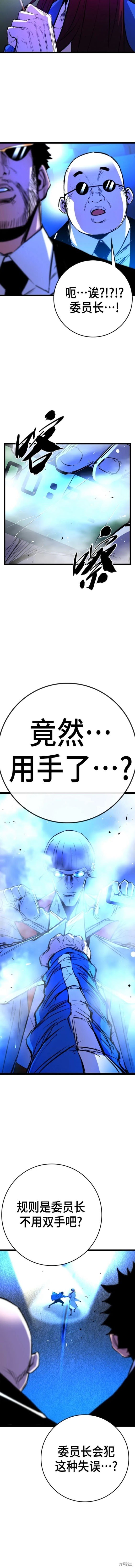 第2季35话