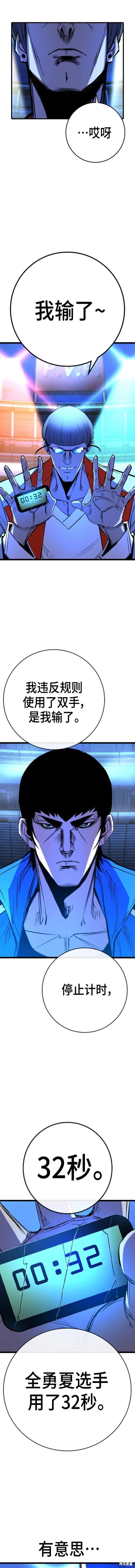 第2季35话