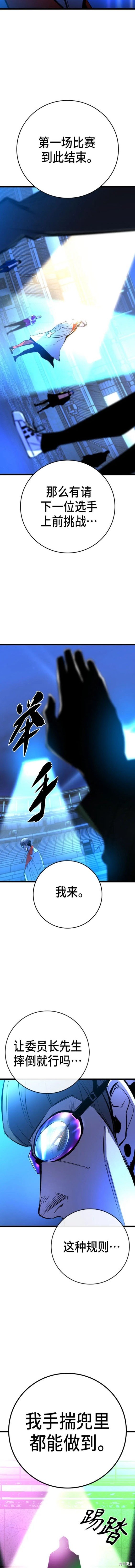 第2季35话
