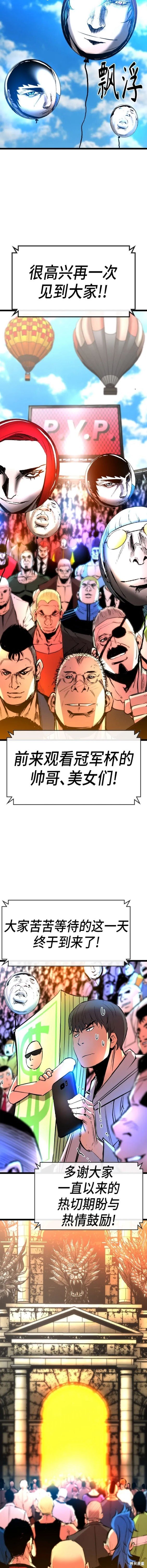 第2季35话