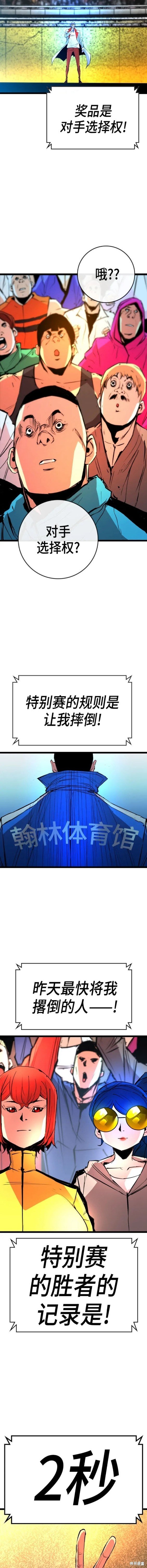 第2季35话