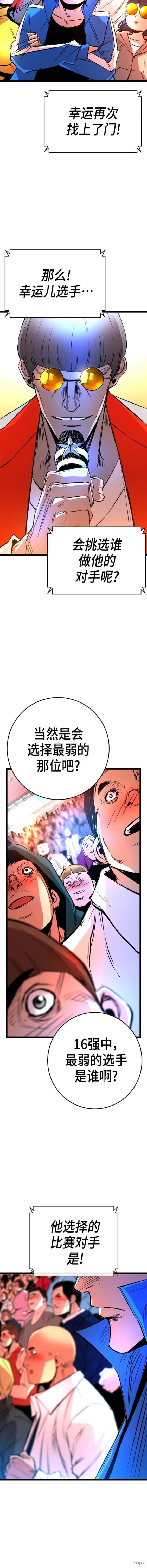 第2季35话
