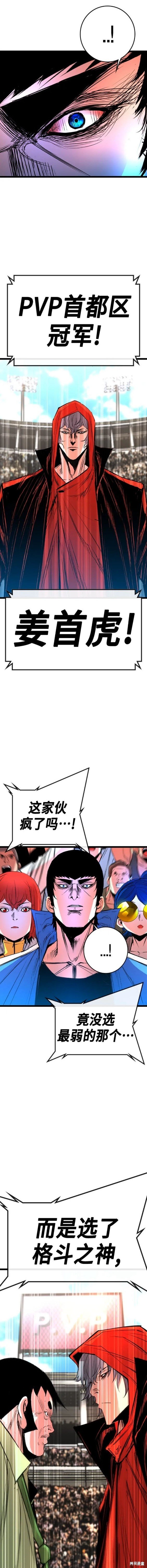 第2季35话