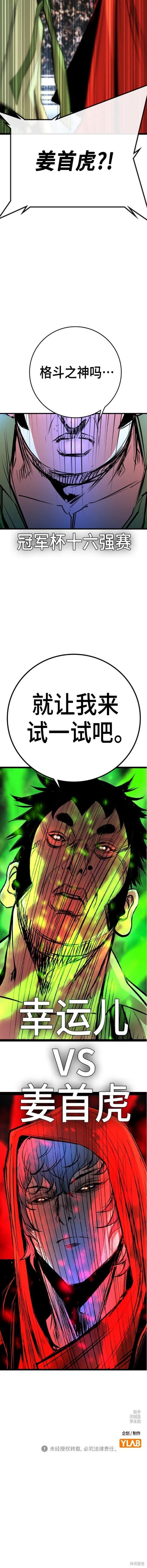 第2季35话