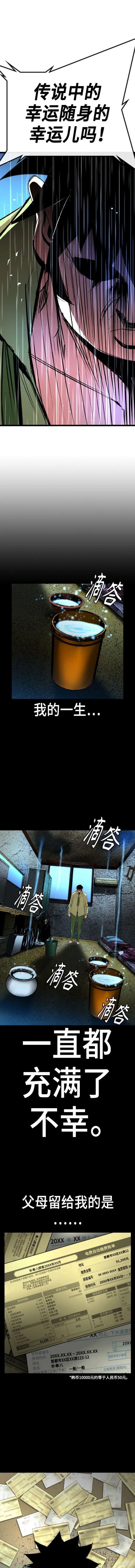 第2季36话
