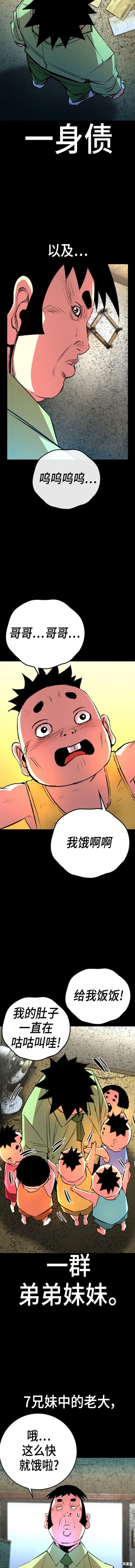 第2季36话