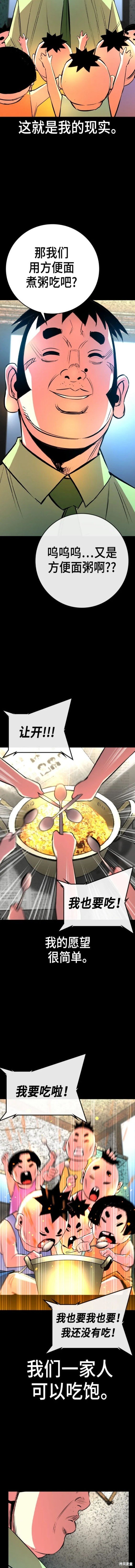 第2季36话