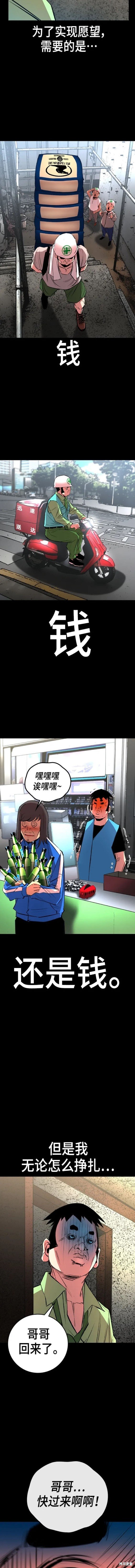 第2季36话