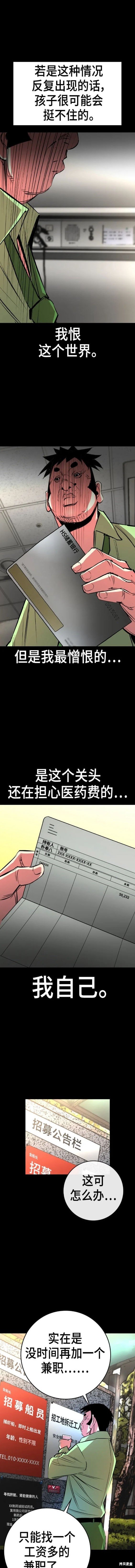 第2季36话