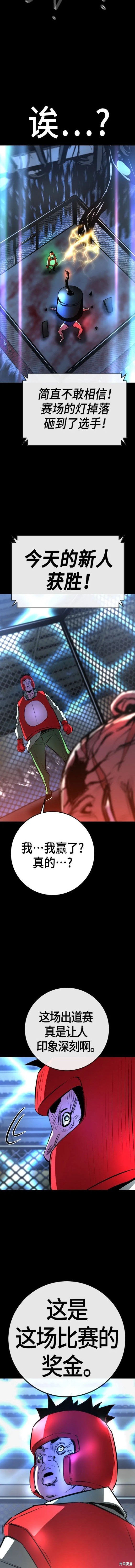第2季36话
