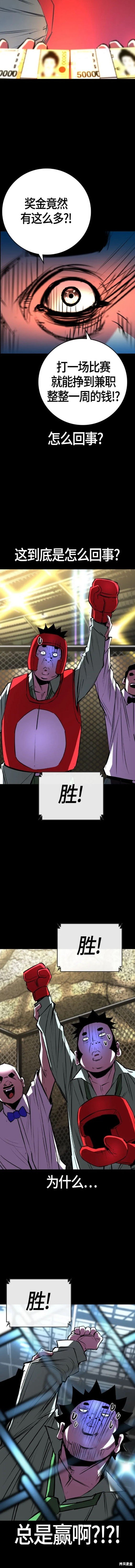第2季36话
