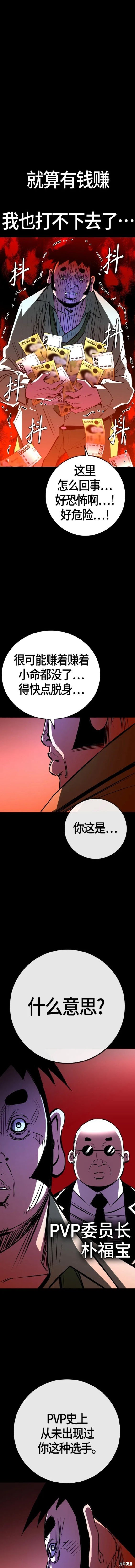 第2季36话