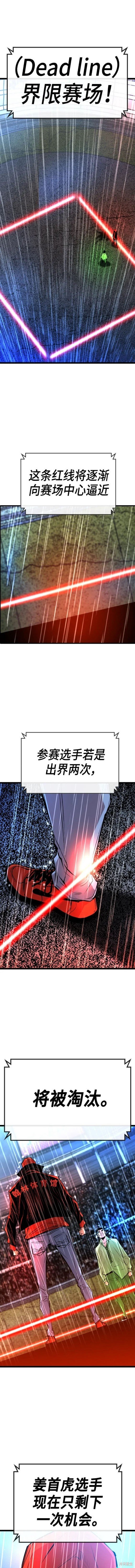 第2季36话