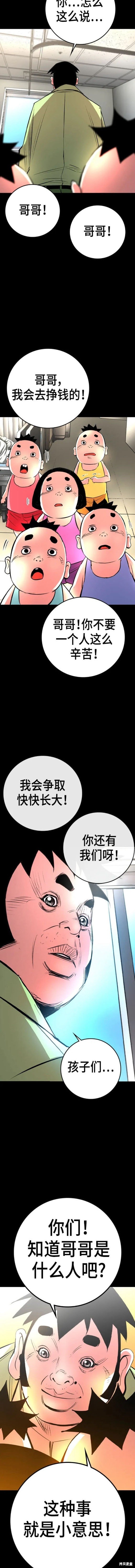 第2季36话