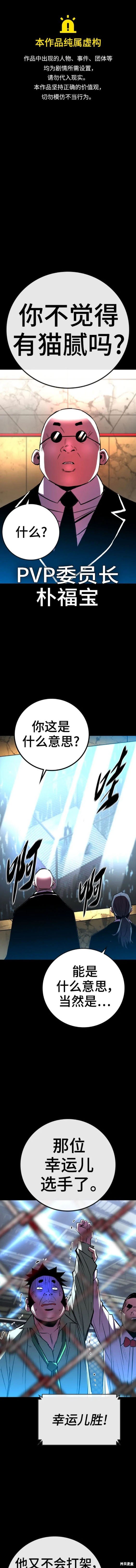 第2季37话