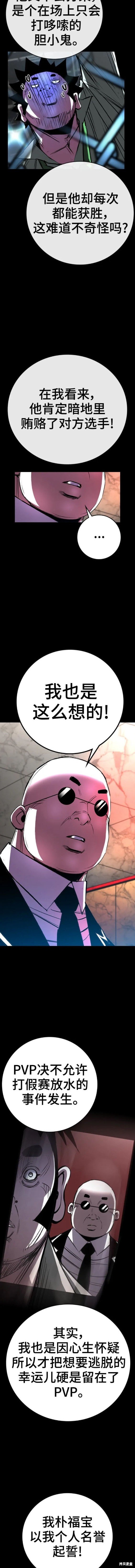 第2季37话