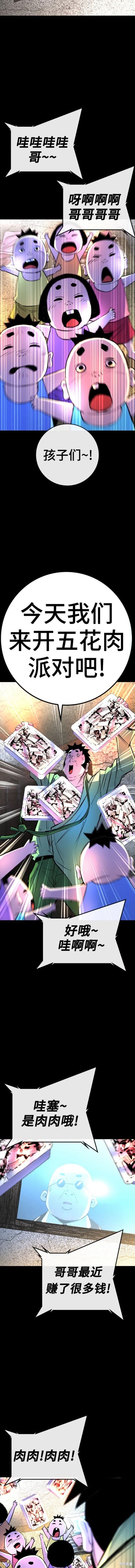 第2季37话