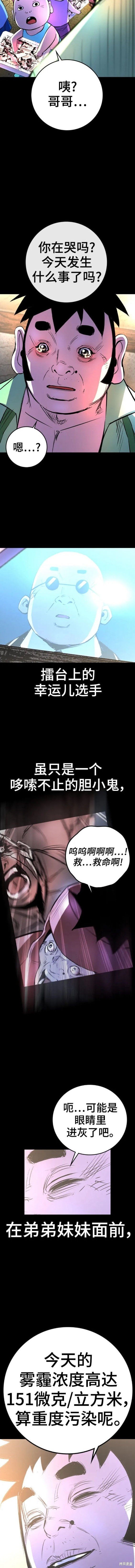 第2季37话