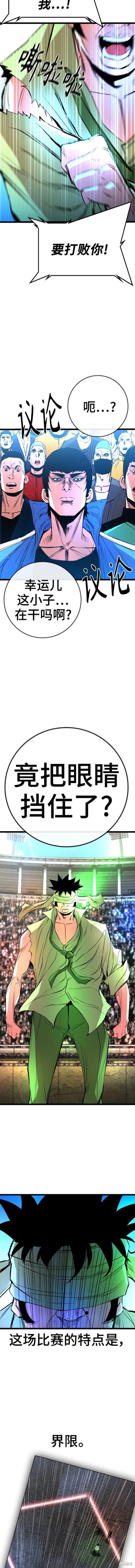 第2季37话