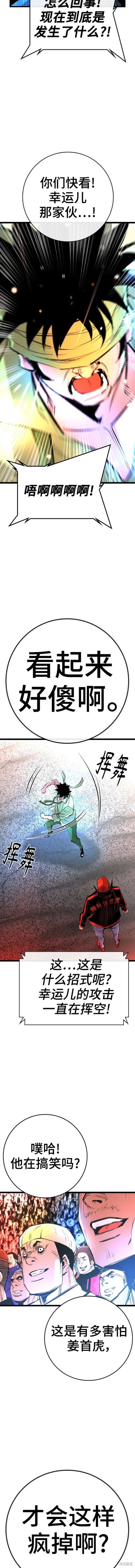 第2季37话