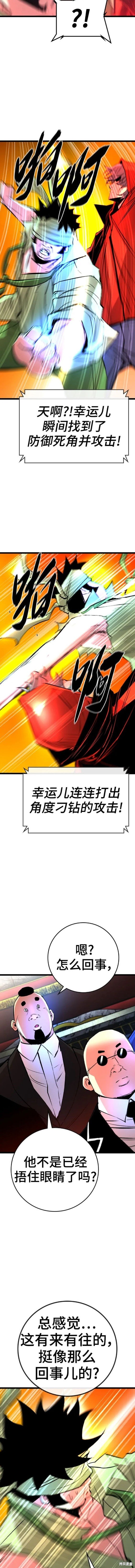 第2季37话