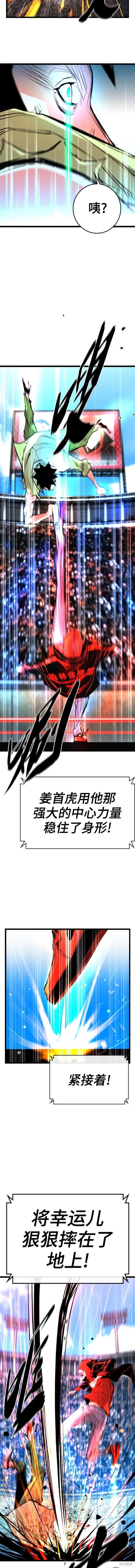 第2季37话