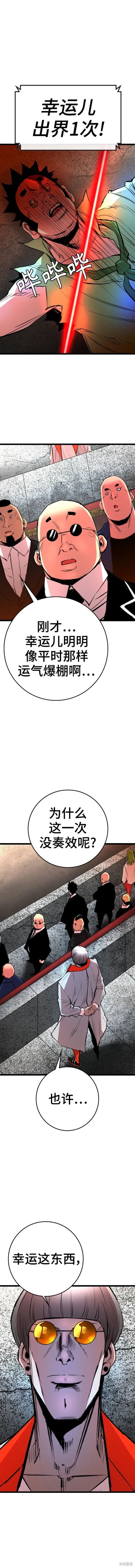 第2季37话