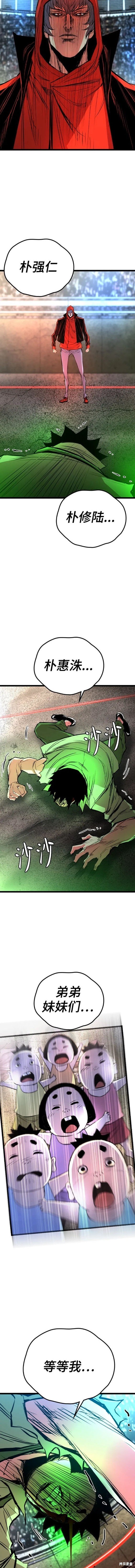 第2季37话