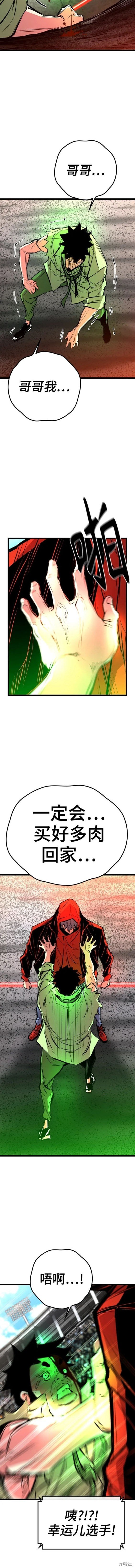 第2季37话