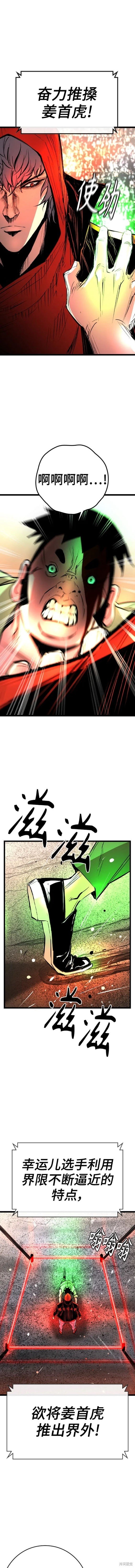 第2季37话
