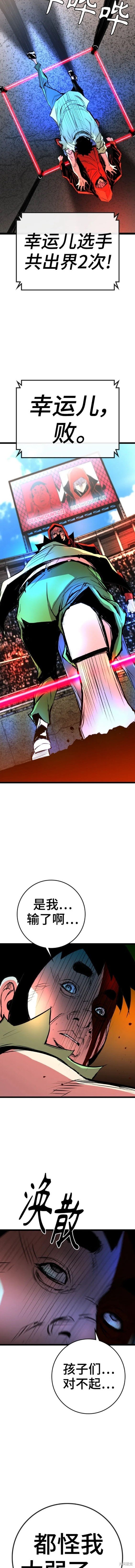 第2季37话