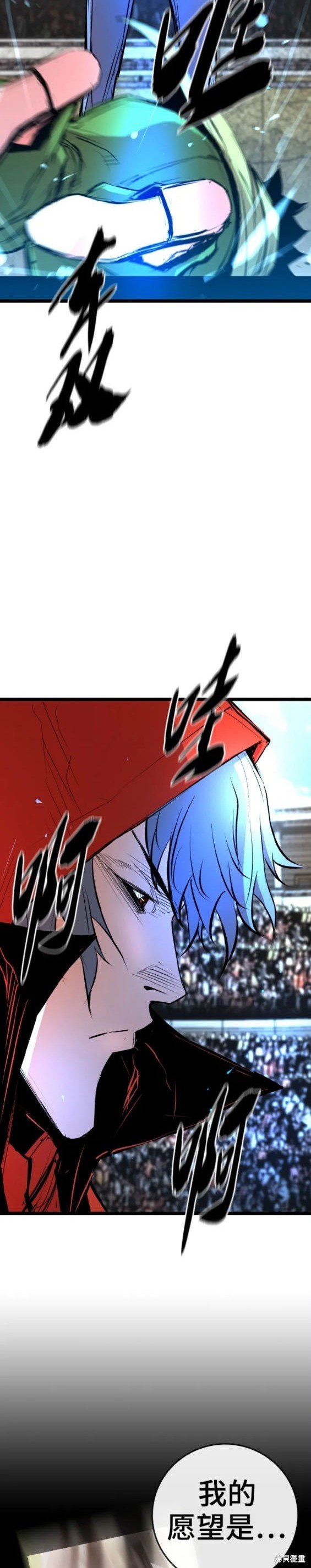 第2季37话
