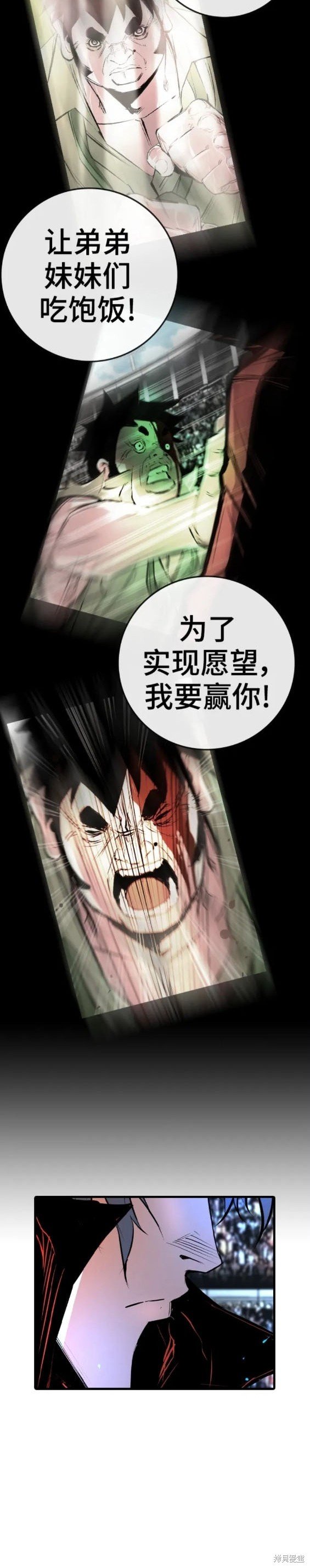 第2季37话