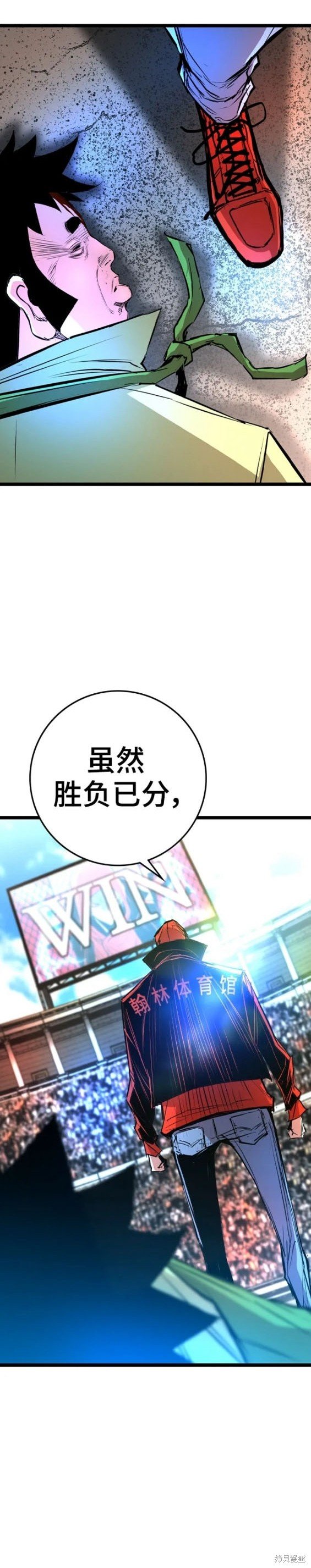 第2季37话