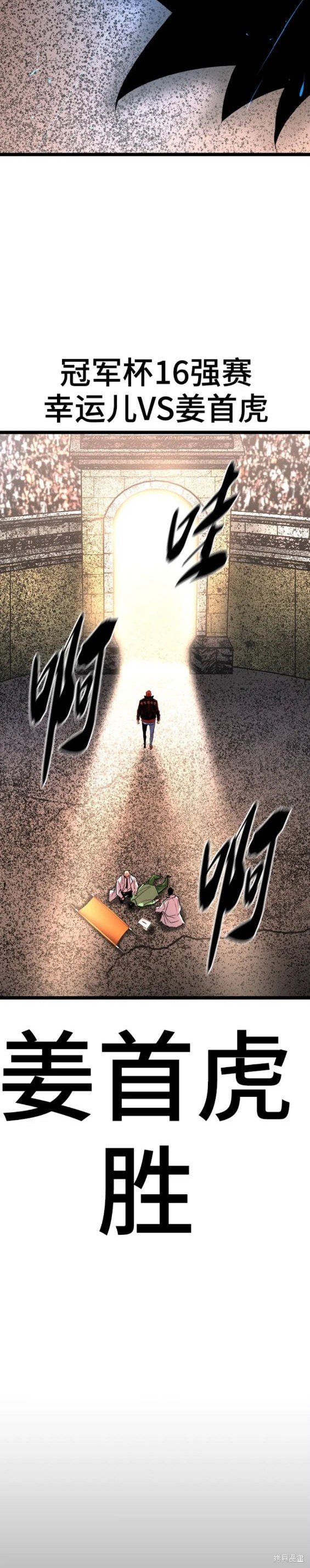 第2季37话