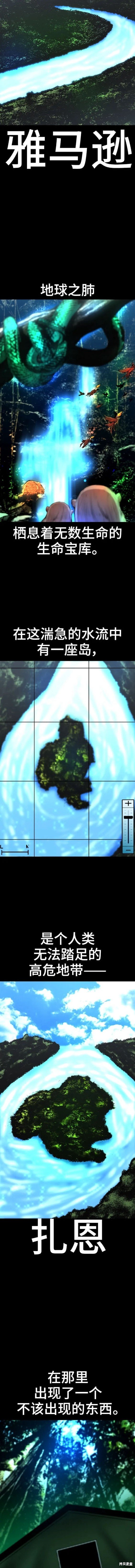 第2季38话