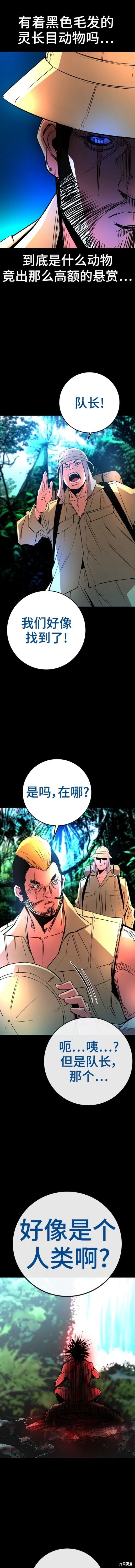 第2季38话