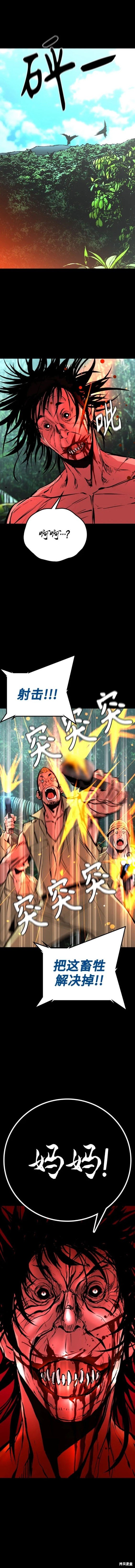 第2季38话